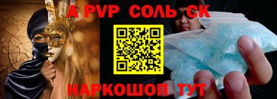 каннабис Абинск