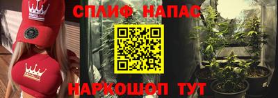 каннабис Абинск