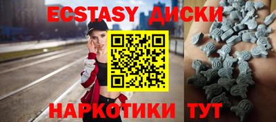 ECSTASY Абакан