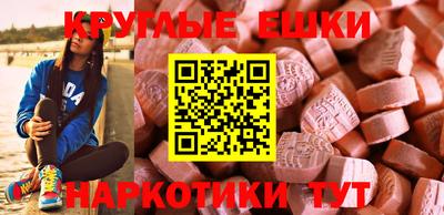 МДМА Азнакаево