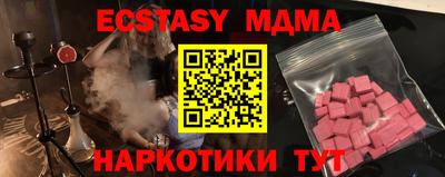 прущий лед Абакан