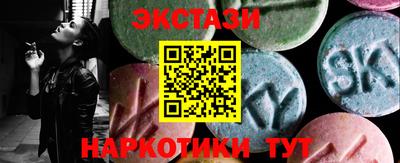 прущий лед Абакан