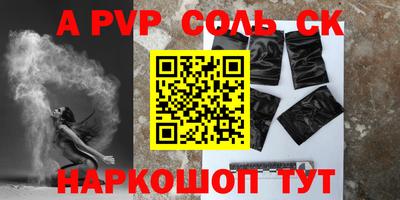 прущий лед Абакан