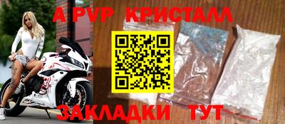 МДМА Азнакаево