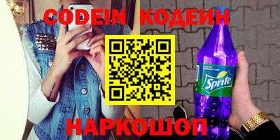 каннабис Абинск