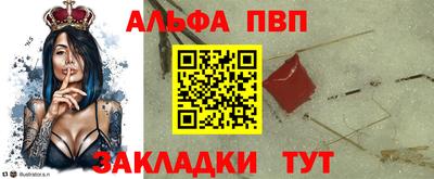 прущий лед Абакан