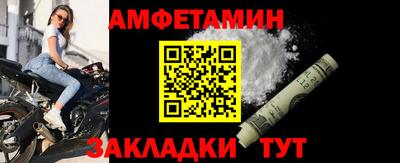 прущий лед Абакан