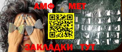 прущий лед Абакан