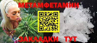 герыч Азнакаево