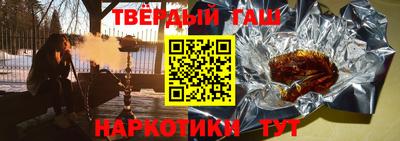прущий лед Абакан