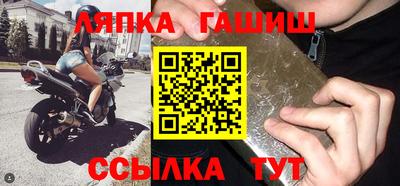 прущий лед Абакан