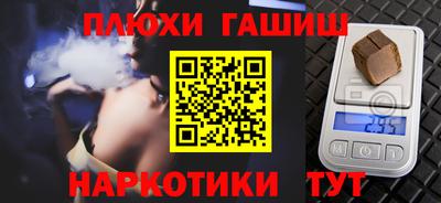 каннабис Абинск
