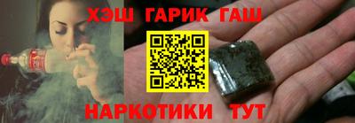 каннабис Абинск
