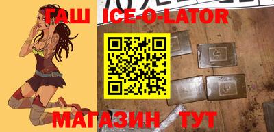 прущий лед Абакан