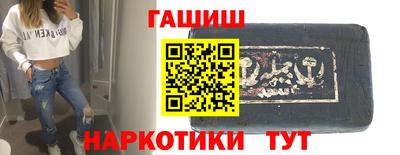 каннабис Абинск