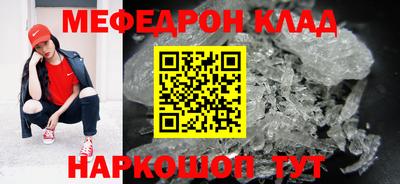 прущий лед Абакан