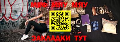 PSILOCYBIN Абинск