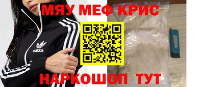 МДМА Азнакаево
