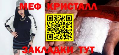 герыч Азнакаево