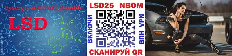 Лсд 25 экстази кислота где купить наркоту ОМГ ОМГ как войти Алатырь