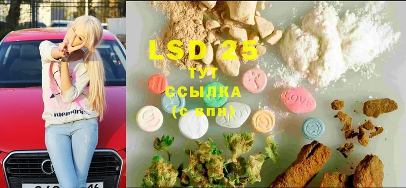 закладки  kraken сайт  LSD-25 экстази кислота  Алатырь 