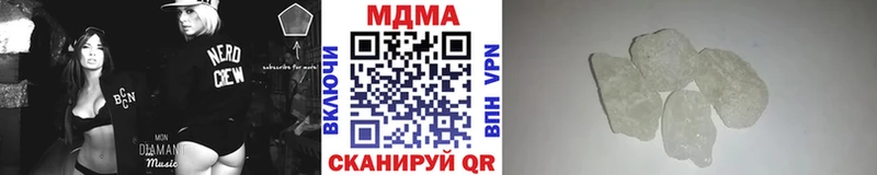 где можно купить наркотик Алатырь MDMA crystal