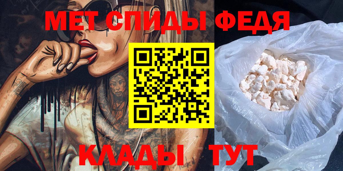 Алатырь  МЕТАМФЕТАМИН витя  Вход с VPN 