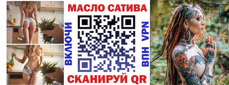 ТГК гашишное масло  darknet состав  Алатырь 