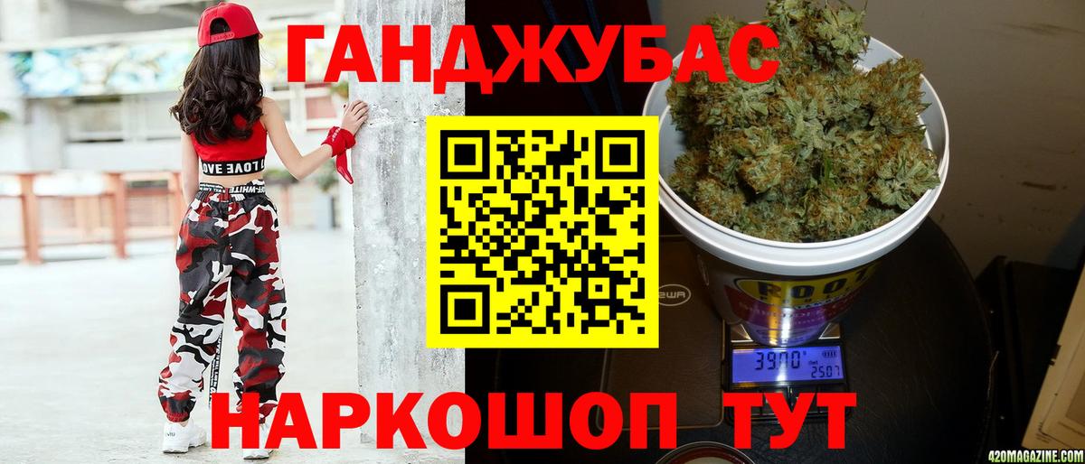 МАРИХУАНА тримм Алатырь
